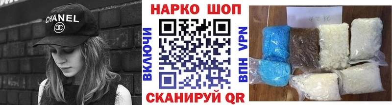 Купить наркотик Пласт Гашиш Cocaine АМФ Кетамин Меф
