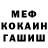МЕТАДОН кристалл Taz Skelton
