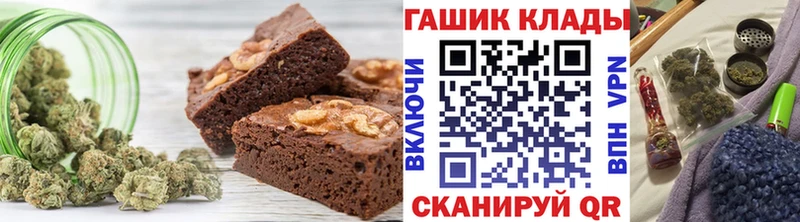 площадка какой сайт Пласт Печенье с ТГК конопля как найти