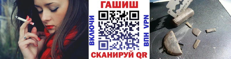 закладка  Пласт  ГАШ Premium 