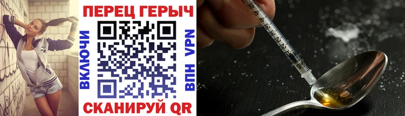купить наркотик  Пласт  даркнет какой сайт  ГЕРОИН хмурый 