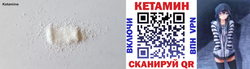 Кетамин VHQ  ссылка на мегу tor  Пласт  купить наркотики сайты 