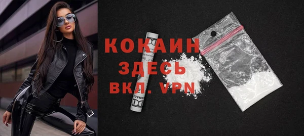 мяу мяу кристалл Алексин