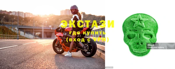мяу мяу кристалл Алексин