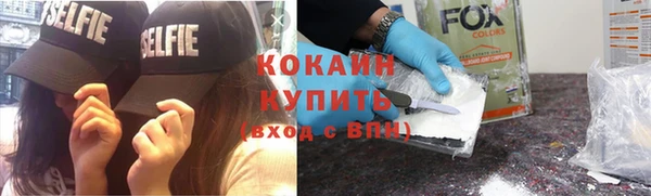мяу мяу кристалл Алексин