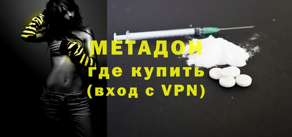мяу мяу кристалл Алексин