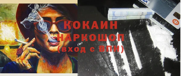COCAINE Алзамай