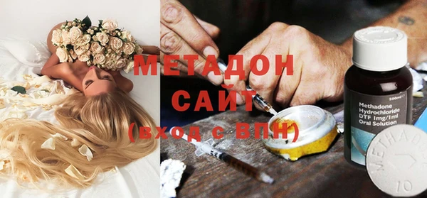 мяу мяу кристалл Алексин
