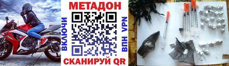 хочу   Пласт  Метадон белоснежный 