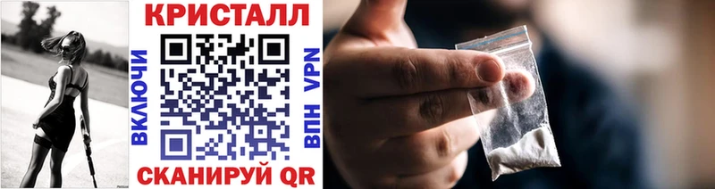 Метамфетамин винт  ссылка на мегу вход  Пласт  продажа наркотиков 